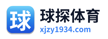 球探网足球比分